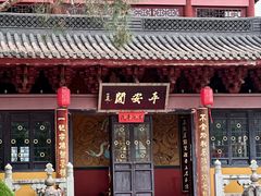 -方岩风景区