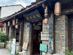-安顺旧州古镇