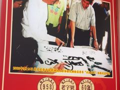 -银记肠粉店(广钢店)