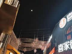-龙湖星悦荟(颐和店)