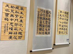 -秦汉胡同书法国画古筝围棋书院(漕宝日月光分馆)