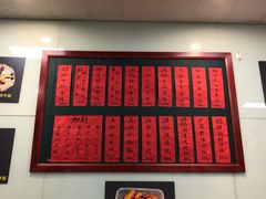 菜单-洪福米线(浣纱路店)