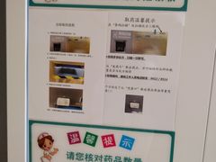 -首都医科大学附属北京友谊医院(西城院区)