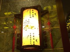 -古莲·影院足道·按摩SPA(水上温泉店)