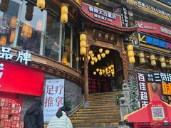 -小龙坎火锅(春熙太古里店)