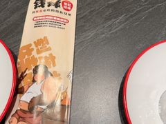 -钱锋炭缸烧烤(南湖大路总店)