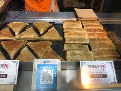 -吴山路夜市