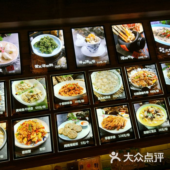 王庄阿咪大牌档