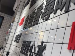 -粤拭轩·广东味道(祥和里店)