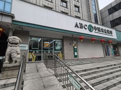 -中国农业银行(雨花区支行)