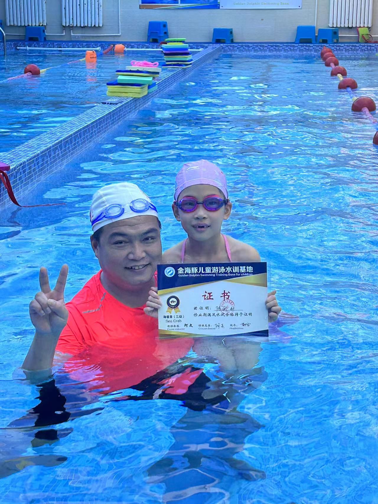 金海豚纯儿童
无成人无婴幼
