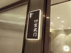 -蝎王府羊蝎子(虎坊桥总店)