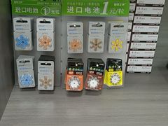 -自然之声助听器·呼吸机(和平店)
