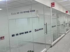 -牛学教育雅思托福PTE·小语种培训(小寨校区)