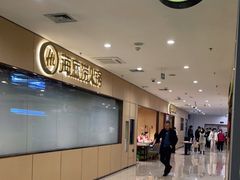 -机械师超级密室(大唐西市店)