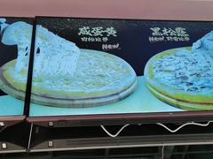 -比格比萨自助(延庆万达广场店)