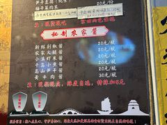 -安上粉皮.非遗手工小吃(骑龙巷店)