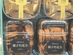 -工匠面包(壹方店)
