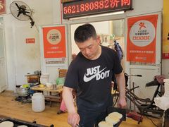 -老西关黄老太牛肉烧饼