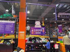 -Tenker Club弹刻极限主题公园 · 蹦床 · 团建 · 生日派对(大关店)