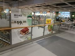 -宜家家居(高新商场店)