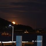 中秋夜看月出东方 从山后升起倒映在水中