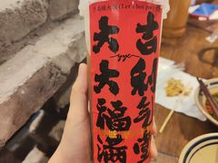 -于屿城重庆火锅(深圳总店)