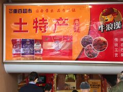-重百超市(解放碑新华店)