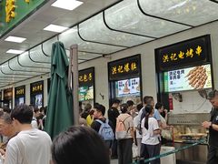 -牛街洪记小吃店(牛街店)