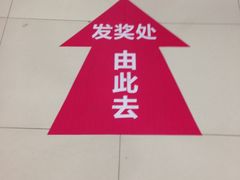 -重百超市(解放碑新华店)