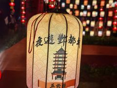 -丰都鬼城名山景区