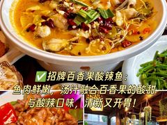 -尽善百年古院餐厅(王家老宅店)