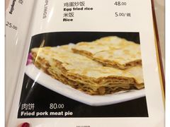 -蓬莱阁中餐厅(崇文门店)