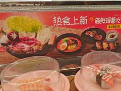 -争鲜回转寿司(太阳宫凯德PLUS店)