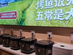 -林溪晚亭脆皮烤鱼(藁城店)