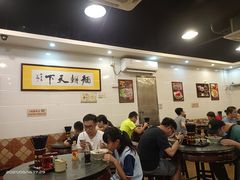 大堂-西关刘福记(文德路店)