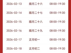 -鼎丰真(重庆路店)