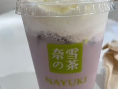 -奈雪的茶(新天地广场PRO店)