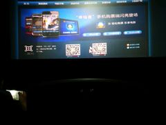 -幸福蓝海国际影城(上海三林店)