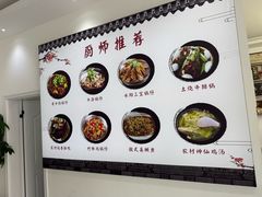 -黄牛肉馆·皖南土菜
