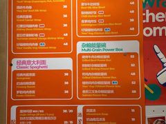 -就是卷儿Wrap and Roll(宣化路店)
