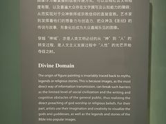 -上海宝龙美术馆