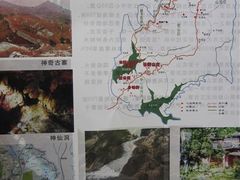 -木兰云雾山