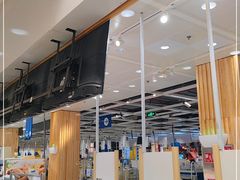 -宜家·瑞典食品屋(四元桥店)