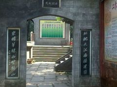 android_upload_pic-成都老君山