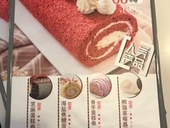 -KK BAKERY烘焙