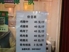 -汴京炸鸡王(蔡锷北路店)