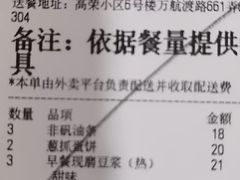 -永和大王(长寿路店)