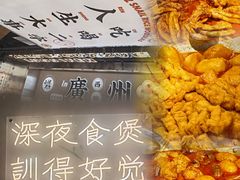 -小螺大作·螺蛳粉火锅(林和西店)