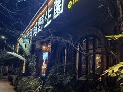 -菌山里·野生菌猪肚包鸡(阳光花园店)